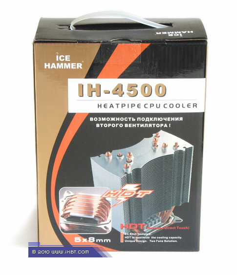 Кулер Ice Hammer IH-4500