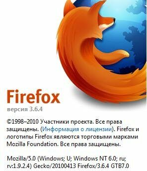 Firefox 3.6.4 beta уже можно скачать