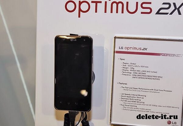 Первый в мире двухядерный смартфон LG Optimus 2X
