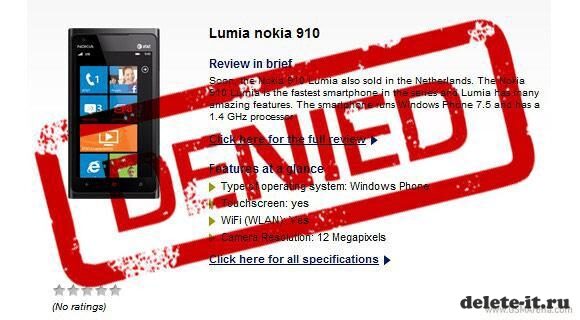 MWC 2012: Nokia Lumia 910 характеристики и цены