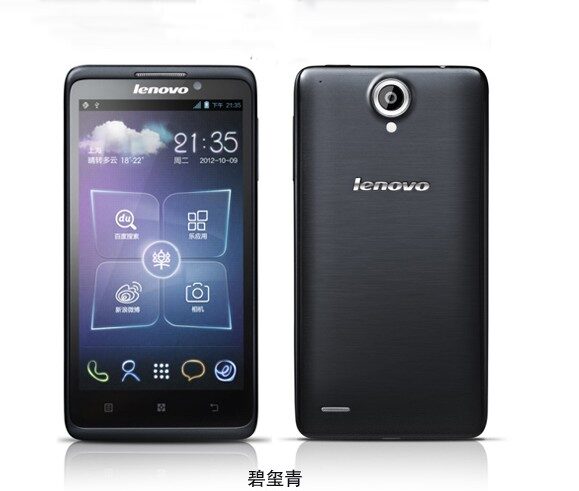 Lenovo радует общественность выпуском нового смартфона