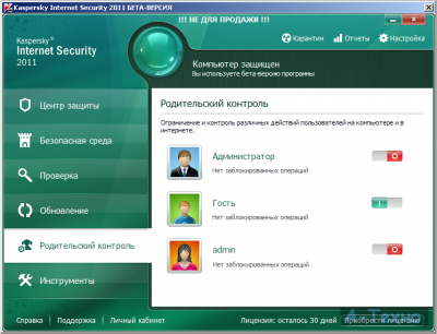 Kaspersky Internet Security – комплексная защита компьютера
