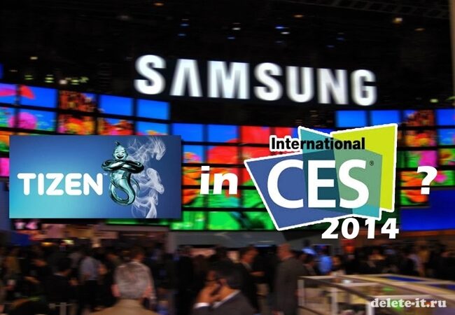 CES 2014: Samsung покажет «умный» Tizen-холодильник на выставке