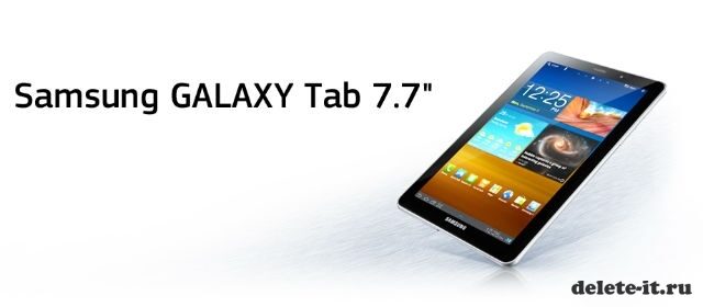 CES 2014: Samsung представит планшет с 10,5” AMOLED-экраном