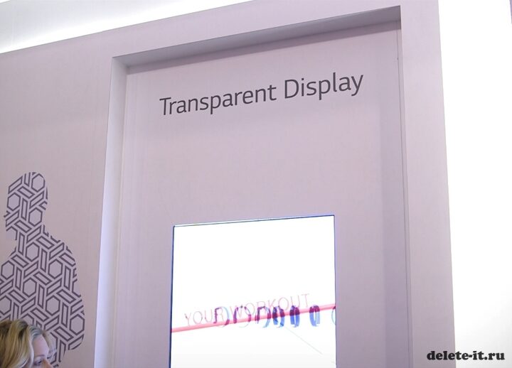 CES 2014:  Компанией LG были продемонстрированы полупрозрачные и зеркальные интерактивные дисплеи