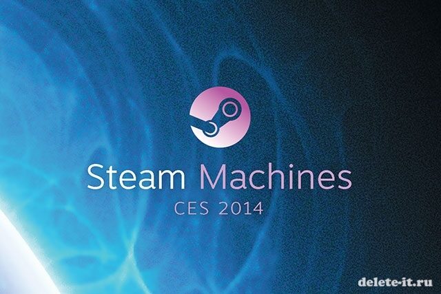 CES 2014: компания Valve сообщила  все цены и  все имеющиеся характеристики  новых 13 консолей для  Steam Machine