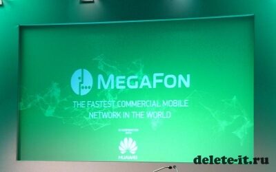 MWC 2014: В Москве в коммерческую эксплуатацию Мегафон запустил новую сеть LTEAdvanced