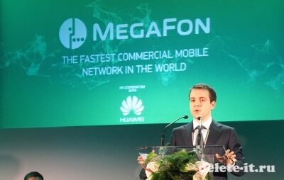 MWC 2014: В Москве в коммерческую эксплуатацию Мегафон запустил новую сеть LTEAdvanced