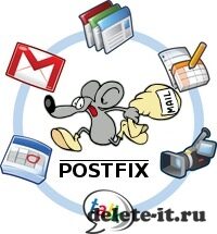 Postfix не отправлять почту локально