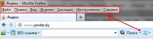 Как очистить куки в firefox