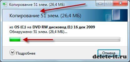 Запись дисков в Windows 7