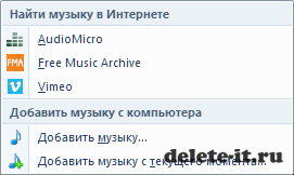 Windows live movie maker - программа для видео монтажа