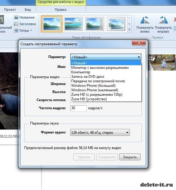 Windows live movie maker - программа для видео монтажа