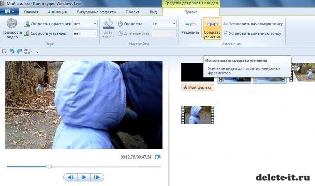 Windows live movie maker - программа для видео монтажа