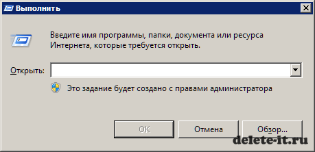 Windows 8 горячие клавиши системы