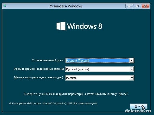 Windows 8 установка с флешки