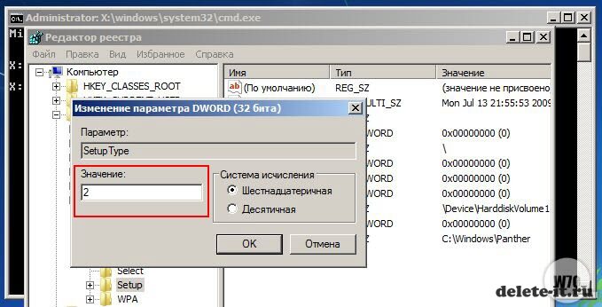 Восстановление пароля windows 7