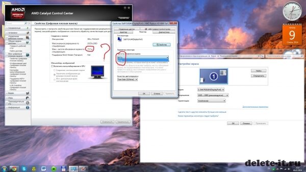 Как поменять частоту монитора Windows 7