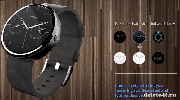 IFA 2014: «умные» часы Moto 360 уже в продаже