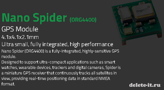 Самый маленький GPS-модуль — OriginGPS Nano Spider