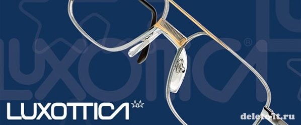 Intel и Luxottica создадут модные «умные» очки