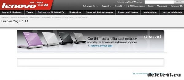 Lenovo стартует на продажу   Yoga 3 Pro
