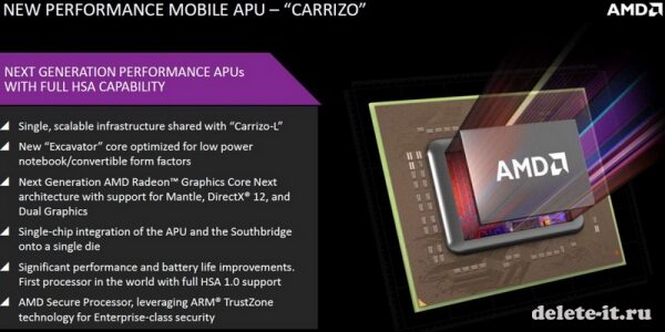 AMD приступил к коммерческим поставкам  гибридных процессоров Carrizo