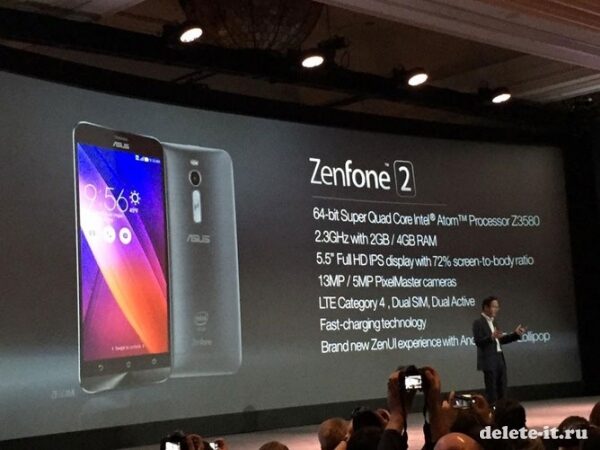 Общий объём накопителей в ASUS Zenfone 2 способен достигать уровня 256 Гбайт