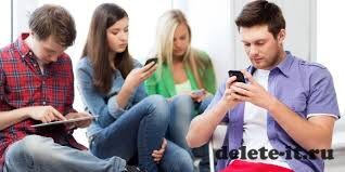 Почему к смартфонам так необходимы современным молодым людям