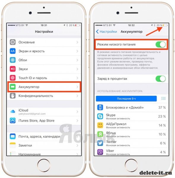 Лучшие функции iOS 9 о которых вы можете не знать