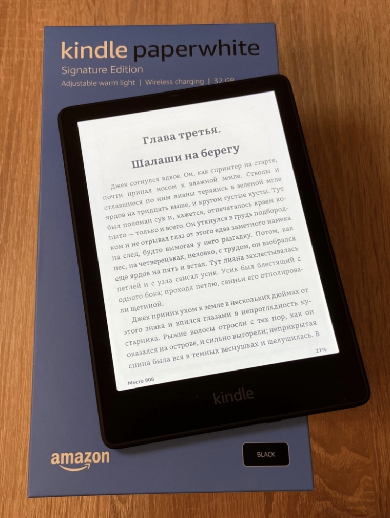 Обзор Amazon Kindle Paperwhite 5 (11th Gen)
